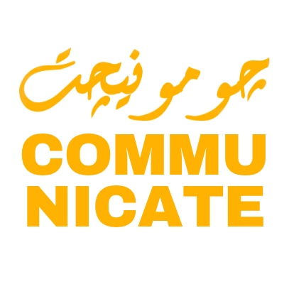 Communicate: Journal of Da'wa, Media and Public Sphere