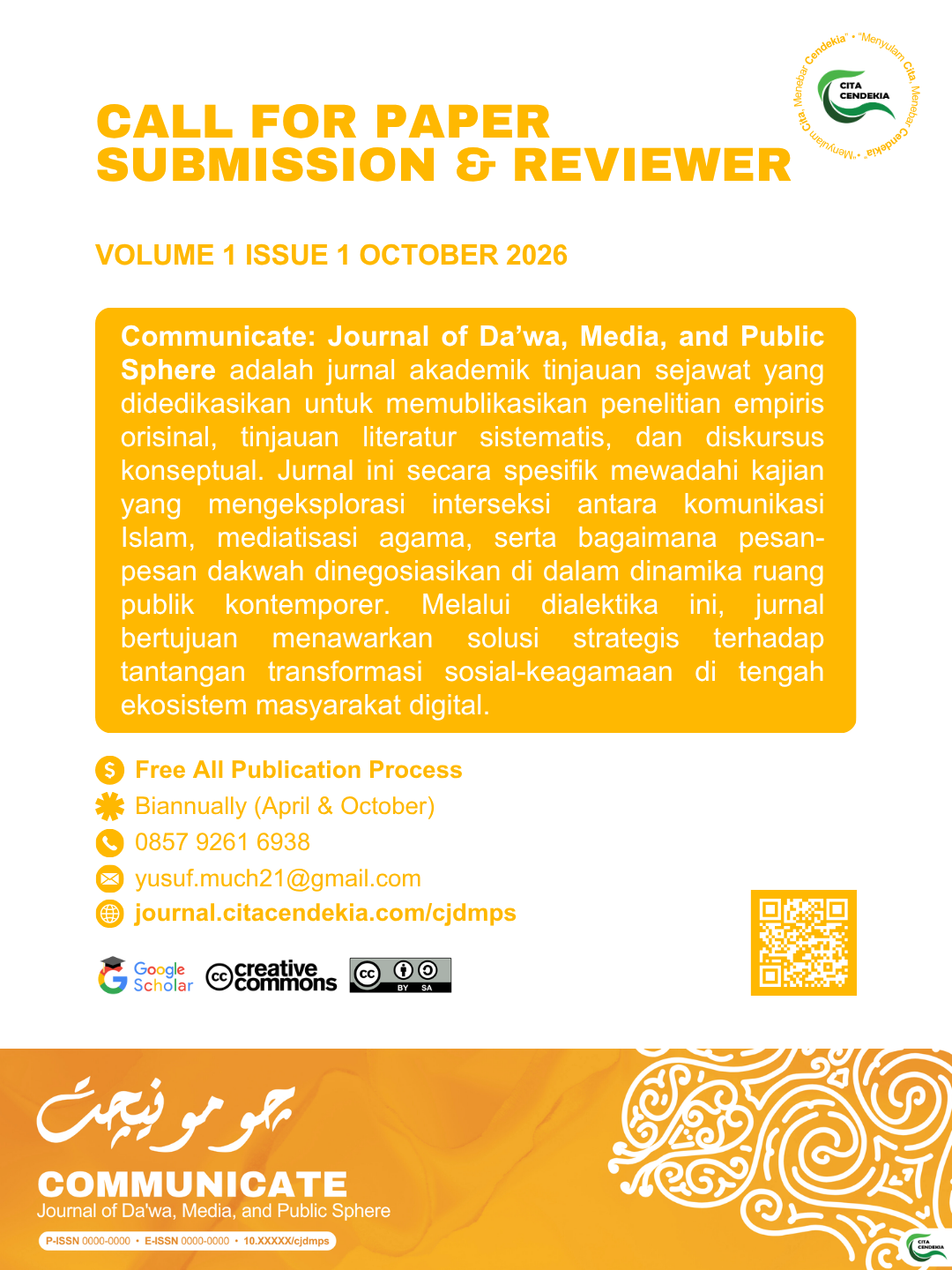 Call For Paper